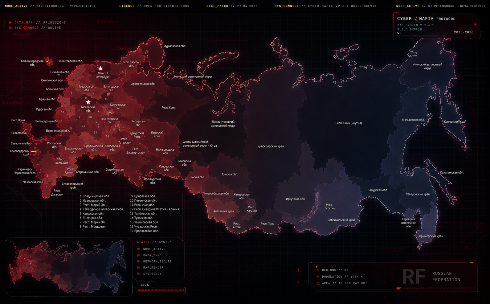 CYBER MAFIA · карта РФ